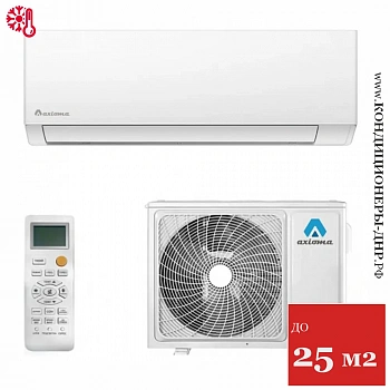 Кондиционер Axioma ASX09F1/ASB09F1 в Снежном