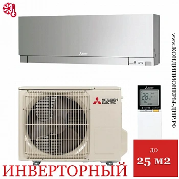 Кондиционер Mitsubishi Electric MSZ-EF25VGKS/MUZ-EF25VG Design Inverter в Снежном