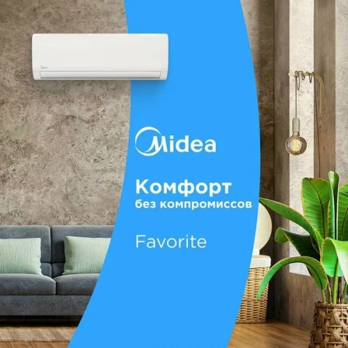 Кондиционер MIDEA MSFRW-07HRN8-I/MSFR-07HRN8-O в Снежном