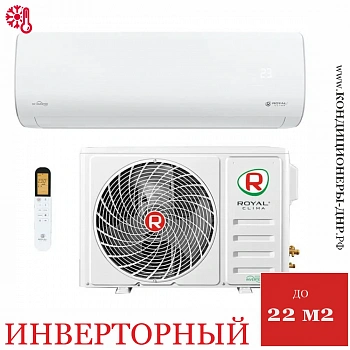 Кондиционер Royal Clima RCI-AR22HN/IN/RCI-AR22HN/OUT Aria DC Inverter в Снежном