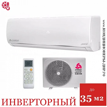 Кондиционер Chigo CS-35V3A-1C150 Alba Inverter в Снежном