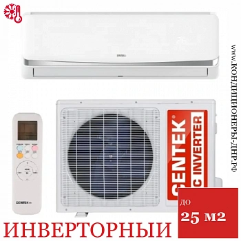 Кондиционер Centek CT-65CDC09 в Снежном