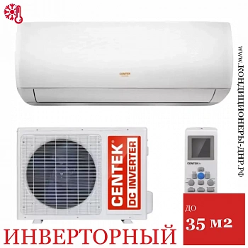 Кондиционер Centek CT-65V12 в Снежном