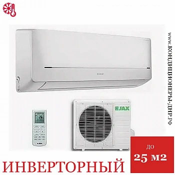 Кондиционер Jax ACI-10HE Hayman в Снежном