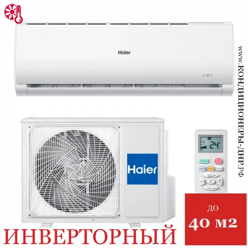 Кондиционер Haier AS12TL5HRA-A/1U12TL5FRA-A Leader-A в Снежном