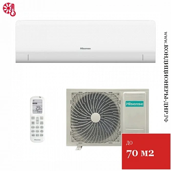 Кондиционер Hisense AS-24HW4RBSKC00G/AS-24HW4RBSKC00W Era Classic A Wi-Fi в Снежном