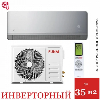 Кондиционер Funai RAC-I-KM35HP.D01/S/RAC-I-KM35HP.D01/U Kagami Inverter в Снежном