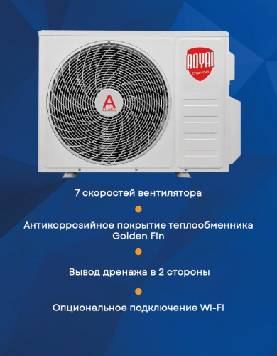 Кондиционер Royal Thermo RTB-09HN1 Barocco в Снежном