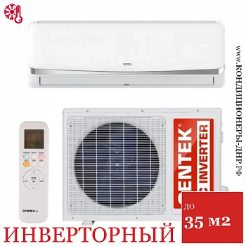 Кондиционер Centek CT-65CDC12 в Снежном