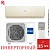 Кондиционер Haier AS35SHP1HRA-C/1U35SHP1FRA Stellar HP в Снежном