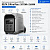 Портативная электростанция EcoFlow DELTA 3 Ultra Plus (3072 Втч) в Снежном