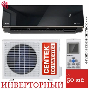 Кондиционер Centek CT-65U18 Black Mirror в Снежном