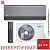 Кондиционер MDV MDSALF-12HRFN8/MDOALF-12HFN8 Infini Loft Inverter в Снежном