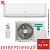 Кондиционер Hisense AS-09UW4RYRCA05G/AS-09UW4RYRCA05W Goal DC Inverter Wi-Fi в Снежном