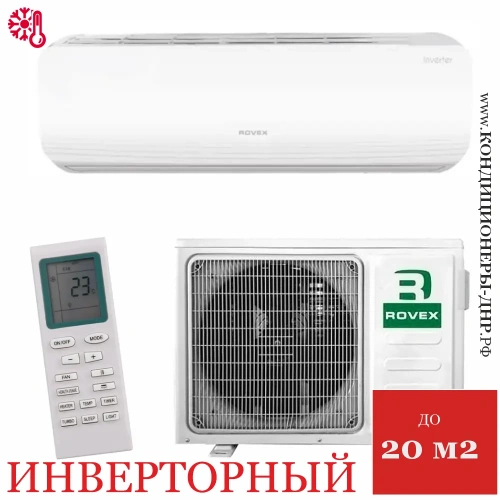 Кондиционер Rovex RS-07ABS-S Star Inverter в Снежном