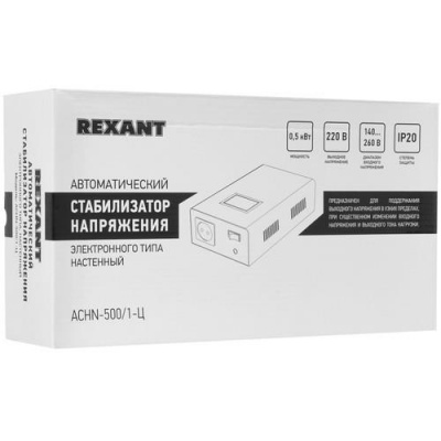 Стабилизатор напряжения Rexant АСНN-500/1-Ц в Снежном