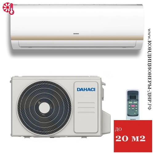 Кондиционер Dahaci DI07BFM-F/DO07BFM-F FreshMe в Снежном