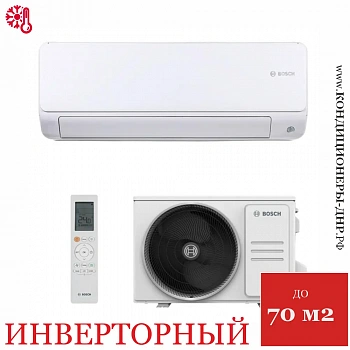 Кондиционер Bosch CL6001iU W 70 E/CL6001i 70 E Climate 6000i в Снежном