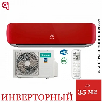 Кондиционер Hisense AS-13UW4RVETG00G(R)/AS-13UW4RVETG00W(R) Red Crystal DC Inverter в Снежном