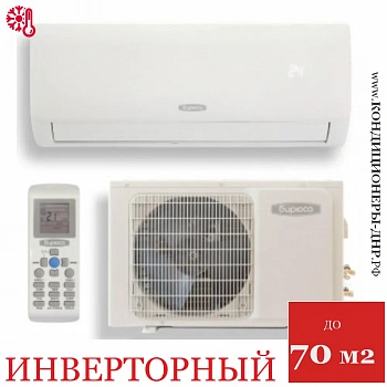 Кондиционер Бирюса B-24FIR/B-24FIQ Fortis Inverter в Снежном