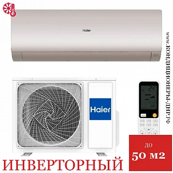 Кондиционер Haier AS50S2SF3FA-G/1U50S2SJ3FA Flexis Inverter в Снежном