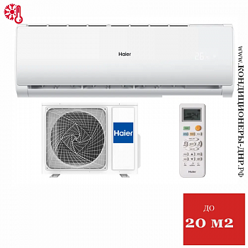 Кондиционер Haier HSU-07HTT03/R3 Tundra On/Off в Снежном