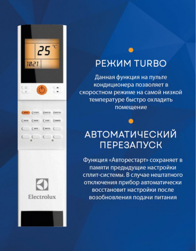 Кондиционер Electrolux EACS-12HSL/N3_20Y Slide в Снежном