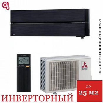 Кондиционер Mitsubishi Electric MSZ-LN25VG2B/MUZ-LN25VG2, черный в Снежном