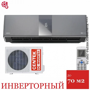 Кондиционер Centek CT-65Z24 Smart Inverter в Снежном