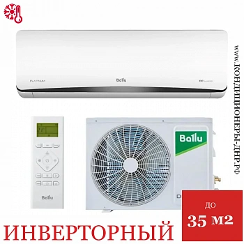 Кондиционер Ballu BSEI-12HN8 Platinum DC Inverter в Снежном