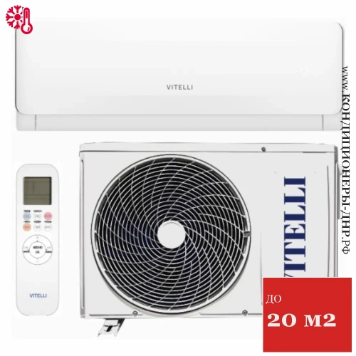 Кондиционер Vitelli VSL-07H Palermo в Снежном