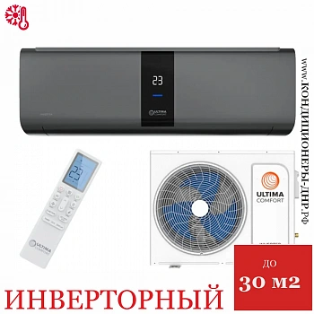 Кондиционер Ultima Comfort ELN-I07PN-IN/ELN-I07PN-OUT Elysium Nero Inverter в Снежном