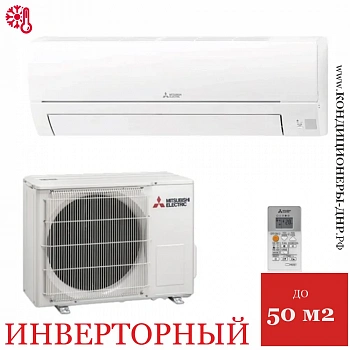 Кондиционер Mitsubishi Electric Classic Inverter MSZ-HR50VF/MUZ-HR50VF в Снежном