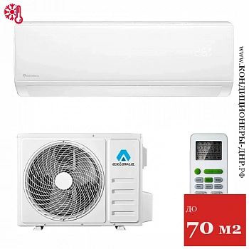 Кондиционер Axioma ASX24H1/ASB24H1 в Снежном