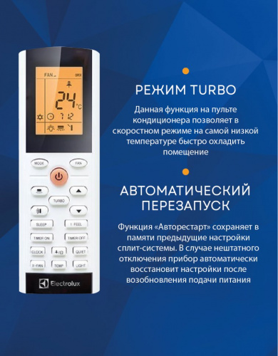 Кондиционер Electrolux EACS-07HP/N3_23Y Portofino в Снежном