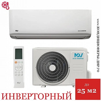 Кондиционер MDV MDSAN-09HRFN8/MDOAN-09HFN8 Infini Nordic Heat Pump Inverter в Снежном