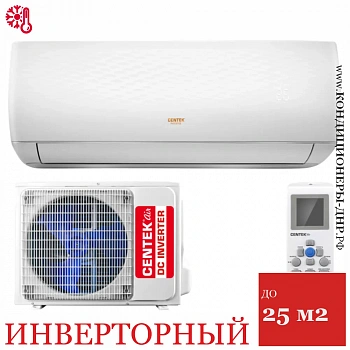 Кондиционер Centek CT-65V09 в Снежном