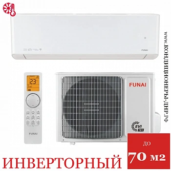 Кондиционер Funai RAC-I-ON70HP.D01/S/RAC-I-ON70HP.D01/U Onsen Full DC Inverter Heat Pump в Снежном