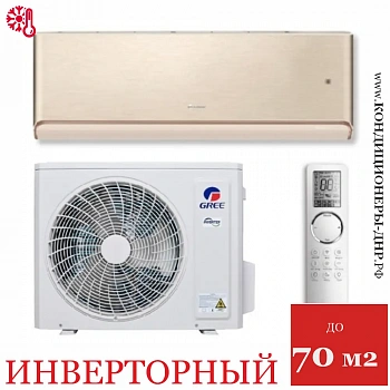 Кондиционер Gree GWH24AVEXF-K6DNA1A Airy Inverter шампань в Снежном