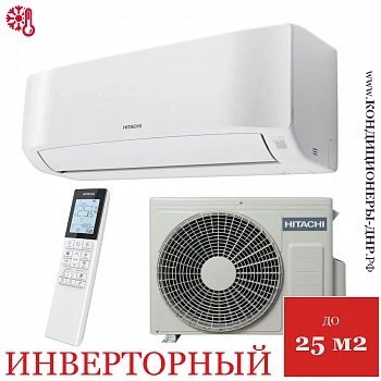 Кондиционер Hitachi RAK-DJ25PHAE/RAC-DJ25PHAE Shiratama в Снежном