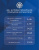 Кондиционер Haier AS09TT5HRA/1U09TL5FRA Tundra Inverter Кондиционер Haier AS09TT5HRA/1U09TL5FRA Tundra Inverter в Снежном