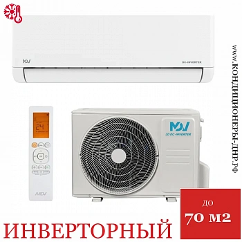 Кондиционер MDV MDSI-24HRFN8/MDOI-24HFN8 Integra Inverter в Снежном