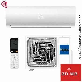 Кондиционер Haier HSU-07HFF103/R3-W/HSU-07HUF103/R3 Flexis White в Снежном