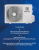 Кондиционер Electrolux EACS-12HF/N3_22Y Fusion Ultra в Снежном
