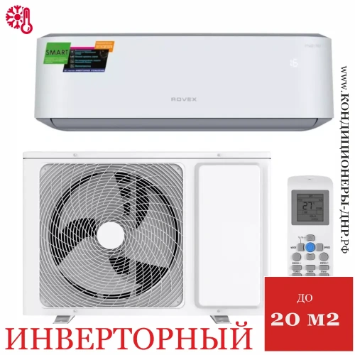 Кондиционер Rovex RS-07PXI5 Smart в Снежном