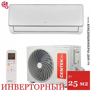 Кондиционер Centek CT-65BDC09 в Снежном