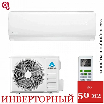 Кондиционер Axioma ASX18HZ1/ASB18HZ1 Inverter в Снежном