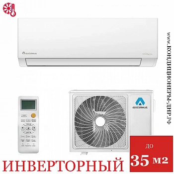 Кондиционер Axioma ASX12FZ1/ASB12FZ1 в Снежном