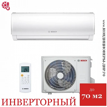 Кондиционер Bosch Climate 5000 RAC 7-3 IBW/Climate 5000 RAC 7-2 OUE в Снежном