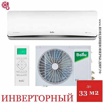 Кондиционер Ballu Platinum BSEI-09HN8 DC Inverter в Снежном